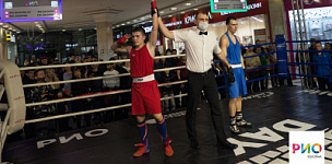      RIO Boxing Day