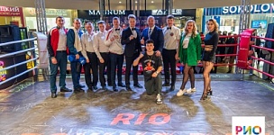     RIO BOXING DAY