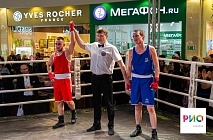     RIO BOXING DAY