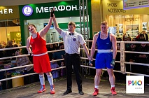     RIO BOXING DAY
